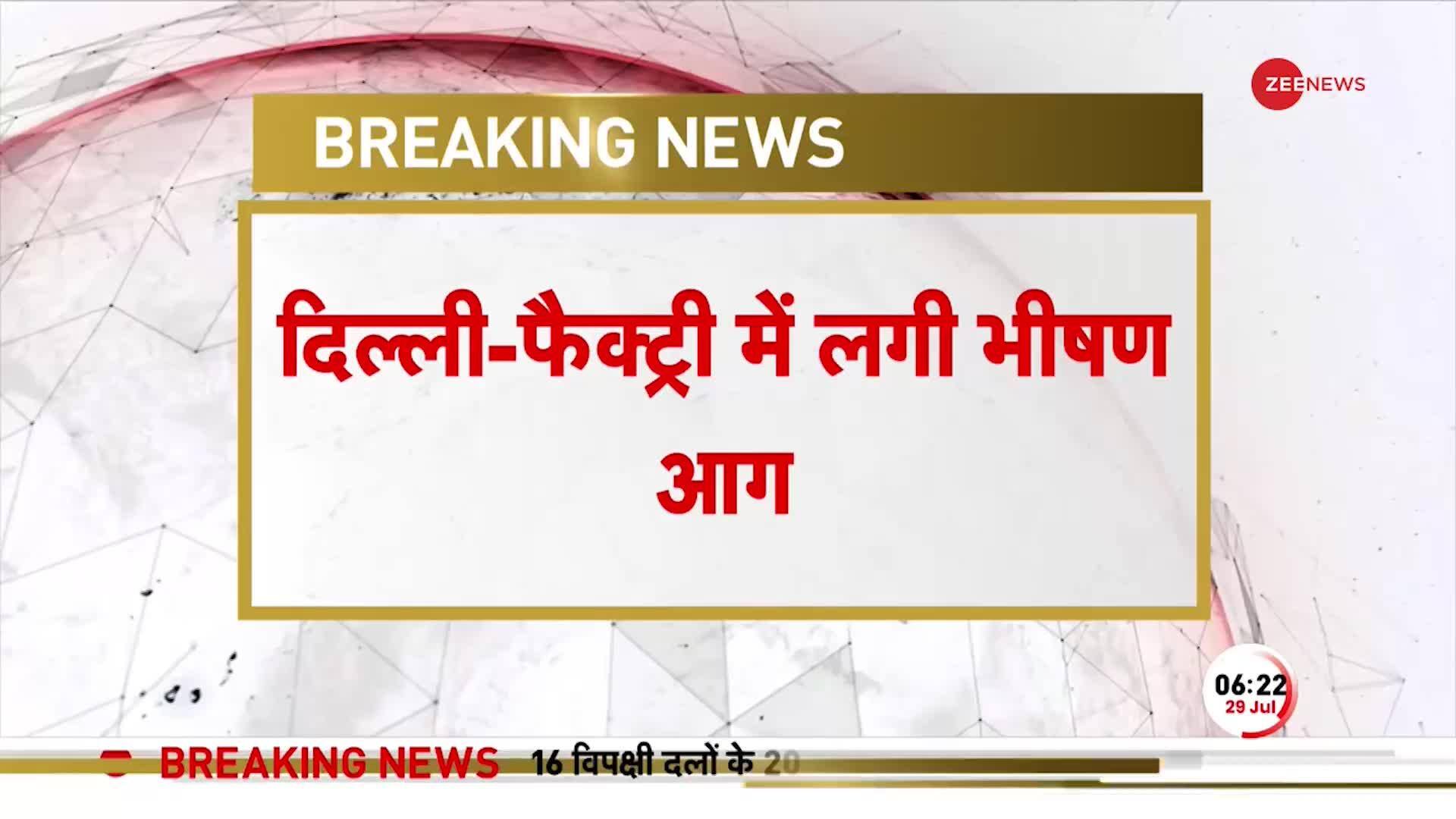 Massive fire breaks out in Delhi's mayapuri Zee News