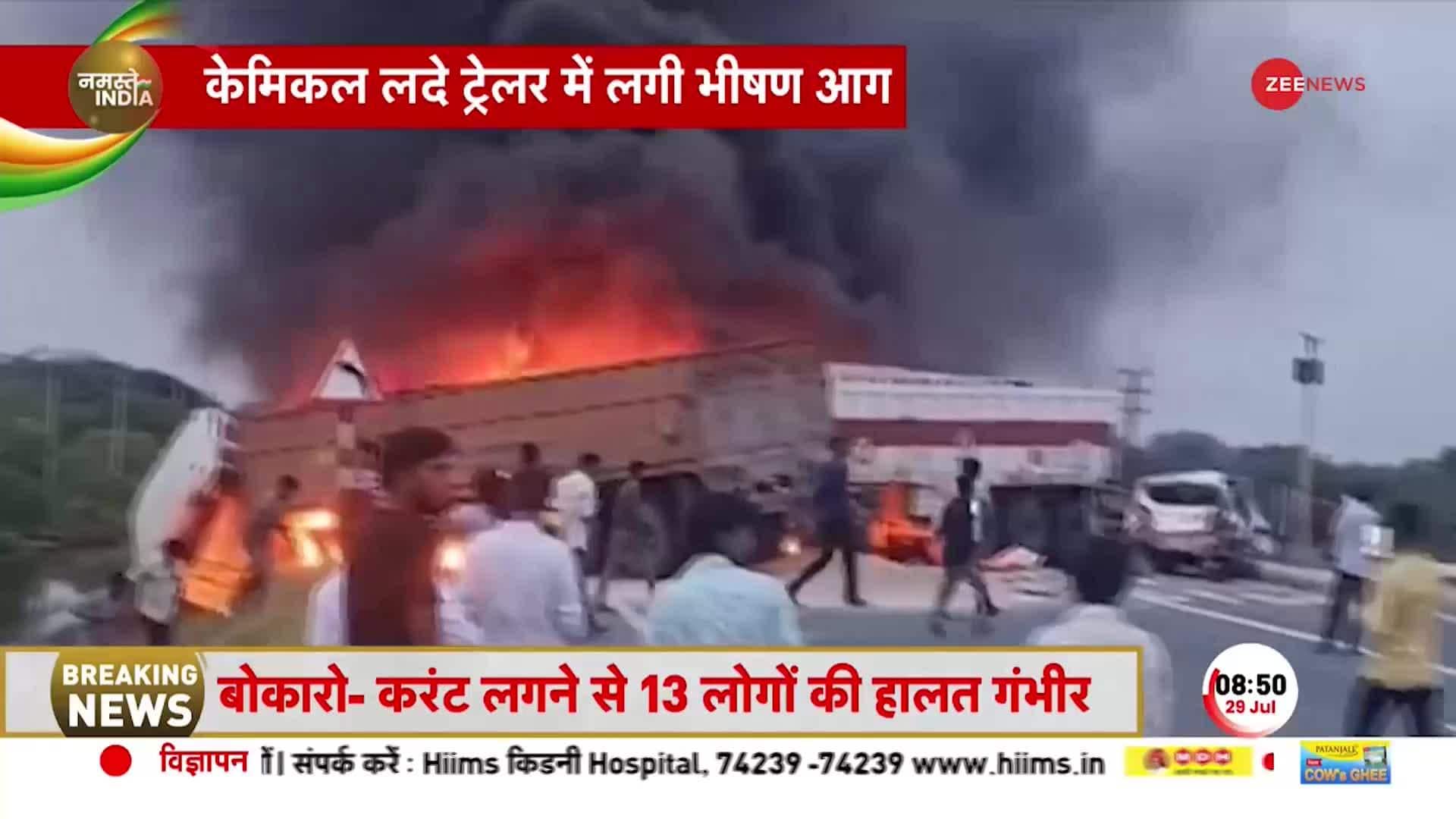 Pali Accident: Head-on collision in trailer on National Highway, fire ...