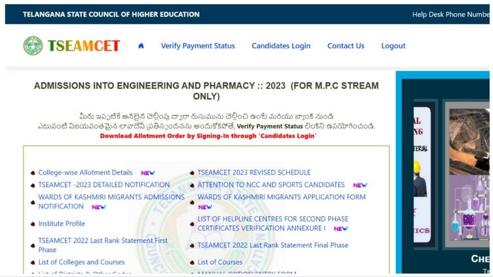 TS EAMCET Counselling 2023 Result: Manabadi Phase 2 Seat Allotment List Out Today On tseamcet.nic.in