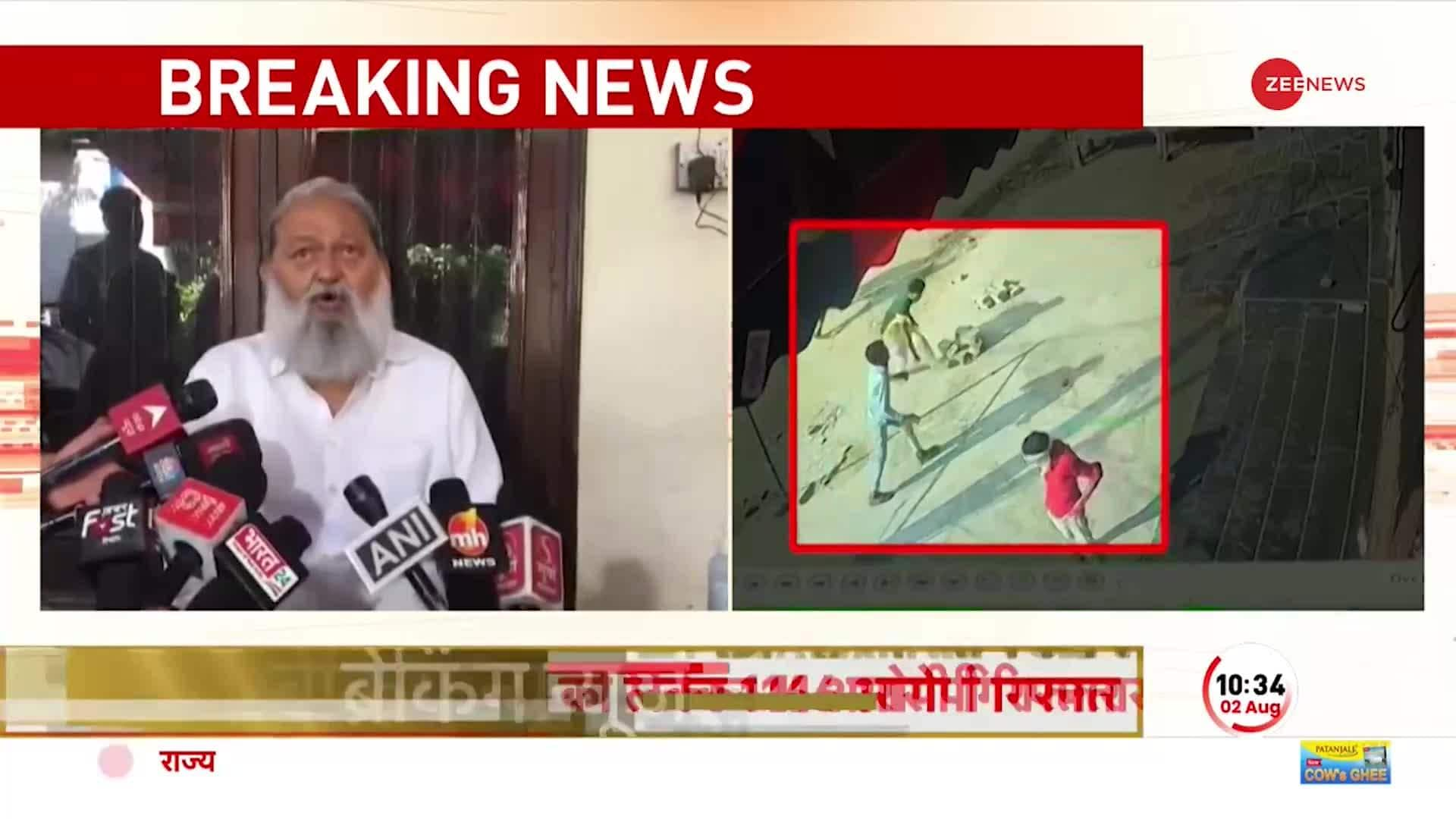 Haryana violence update: Anil Vij said - such an incident cannot happen in a day, there was planning behind it | Zee News