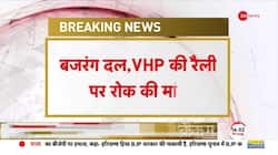 Delhi VHP Rally Breaking: Petition in SC on VHP rally in Delhi - Demand for ban on rally