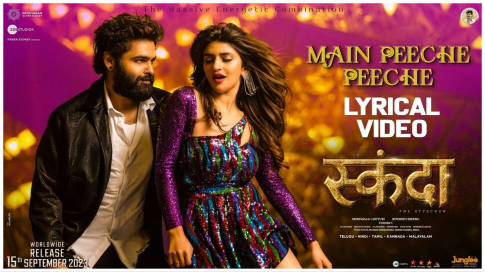 Main Peeche Peeche Song: Ustaad Ram Pothineni, Sreeleela&#039;s Electrifying Moves In Skanda&#039;s Dance Track Set the Mood Right 