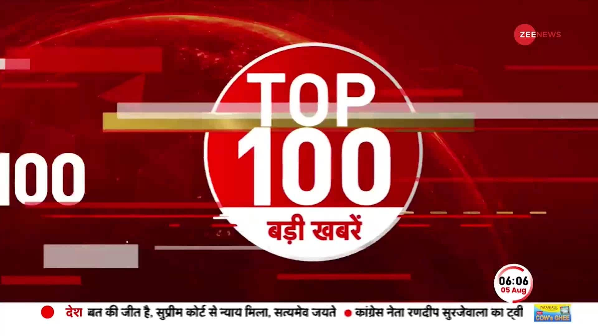 TOP 100: 100 big news of the morning in | Zee News