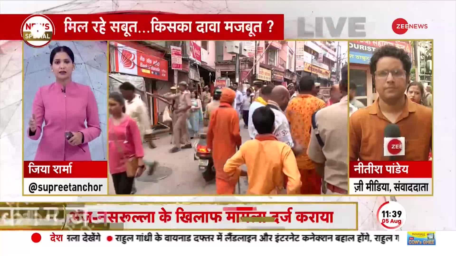 ASI resumes scientific survey of - 00000003 27