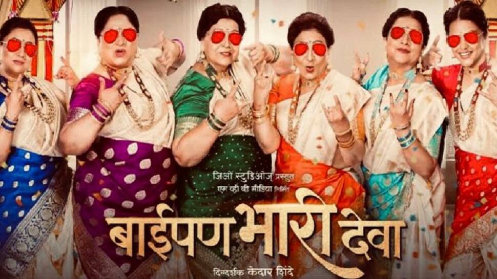 Rachana Shah, Rhythm Wagholikar Congratulate 'Baipan Bhari Deva' Team - Vimarsana News