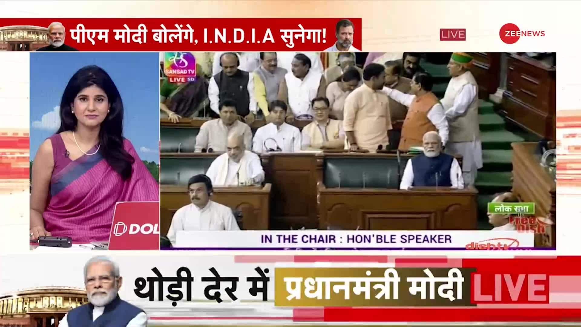 Pm Modi No Confidence Motion Speech Live Pm Modi S Parliament Speech Zee News