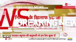 Adhir Ranjan's statement on suspension - Said I am thinking of going to SC