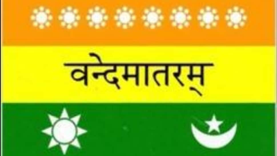 Flag By Madam Bhikaji Cama