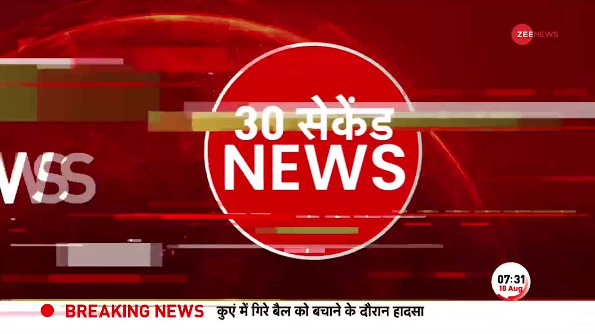 Good News Will Come At 4 Pm Just 100 KM Distance Jai Hind On The Moon good-news-will-come-at-4-pm-just-100-km-distance-jai-hind-on-the-moon