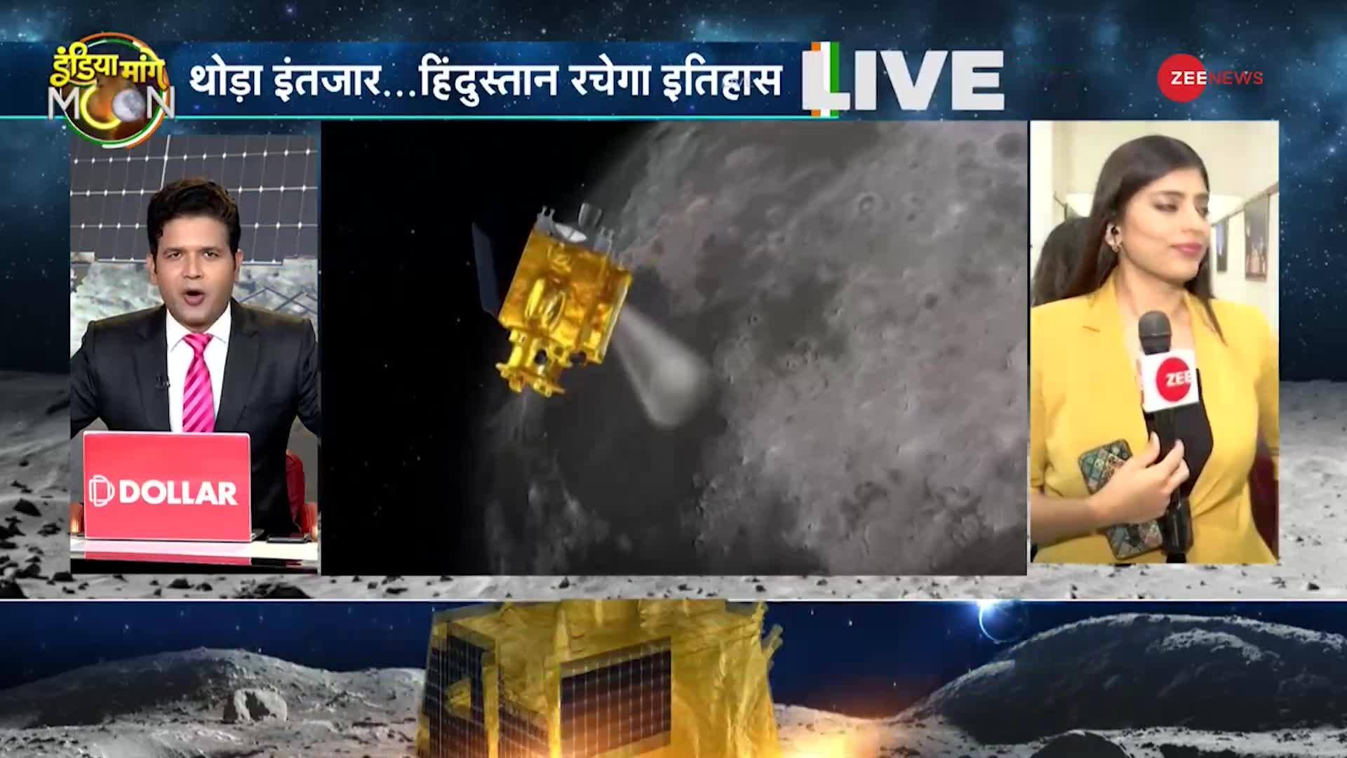 chandrayaan 3 landing date in india