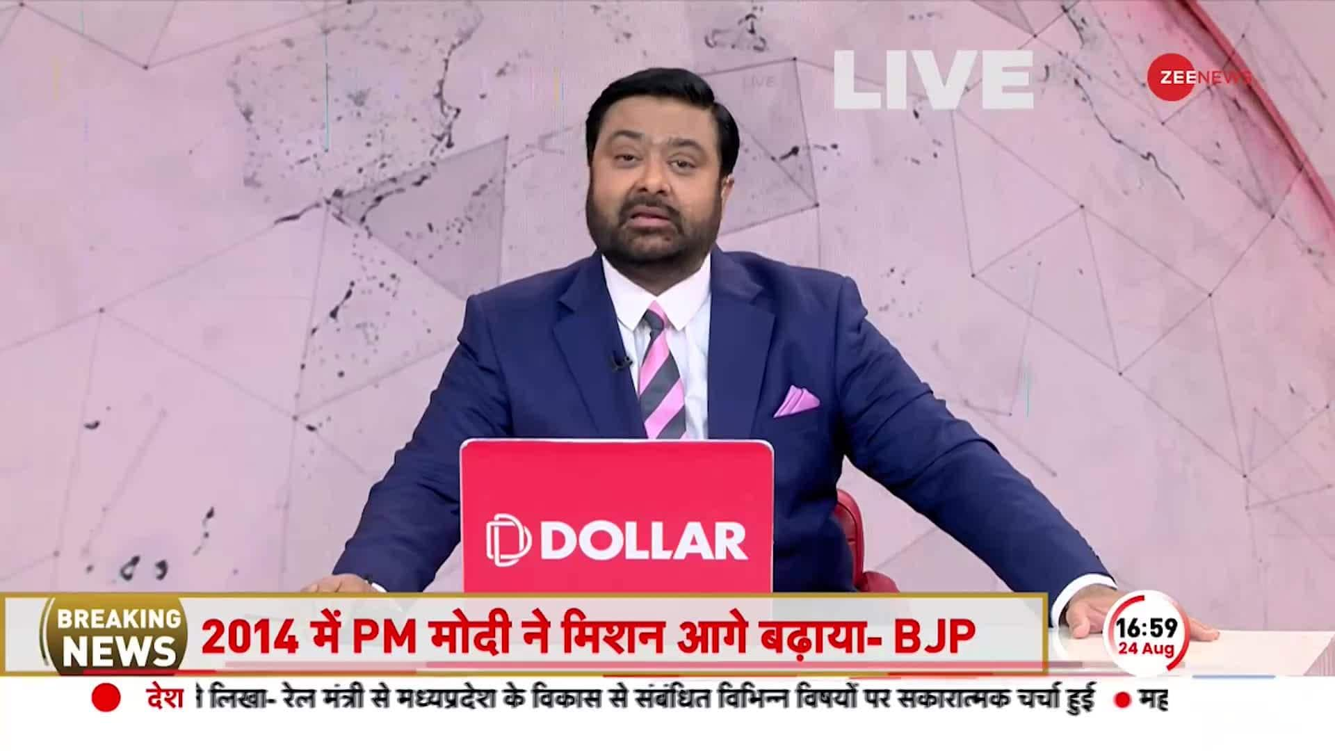 Zee news live modi best sale speech today