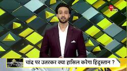 DNA: Memes are being made of Mamta Banerjee for sending Rakesh Roshan into space