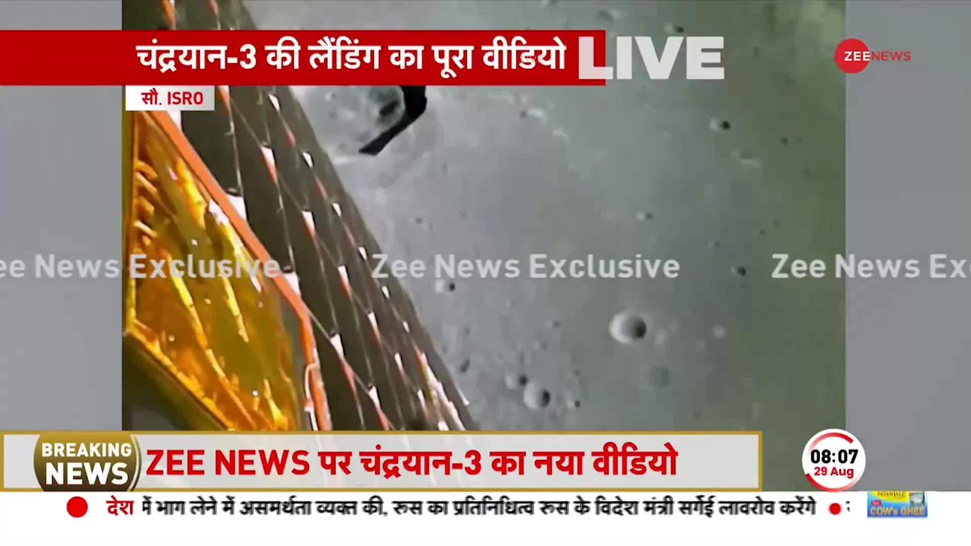 Video of Zee News Soft Landing on Moon surfaced