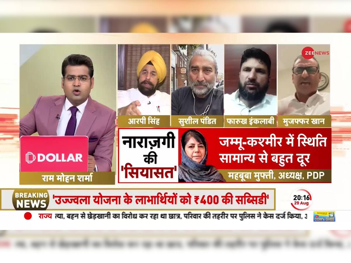 Kasam Samvidhan Ki: J&K again a state..but when?