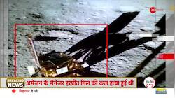 Pragyan Rover Video: chandrayaan-3 found such a thing on the moon created panic in the world
