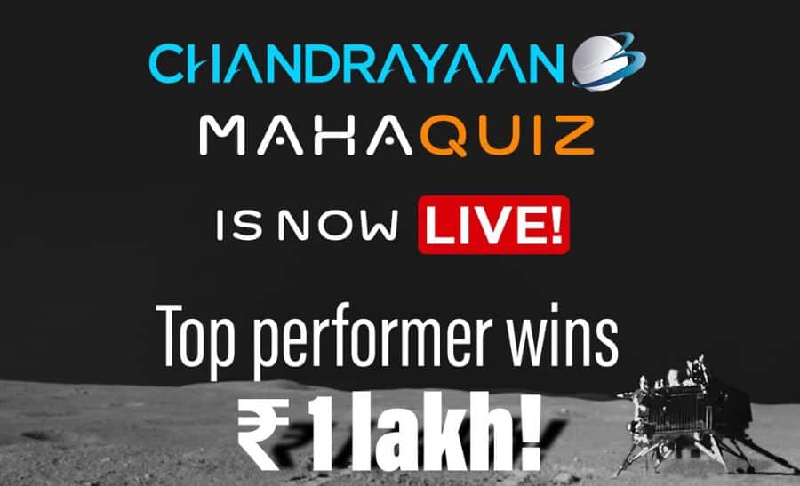 You are currently viewing ISRO & MyGov Launch Chandrayaan-3 MahaQuiz With Cash Prize Up To Rs 1 Lakh – Check How To Particpate