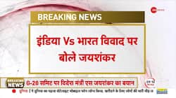 Breaking News: Jaishankar Prasad said on India Vs Bharat, it is written in the constitution that India is India