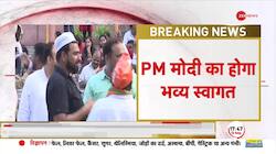 Preparations for a warm welcome for Prime Minister Modi at BJP headquarters