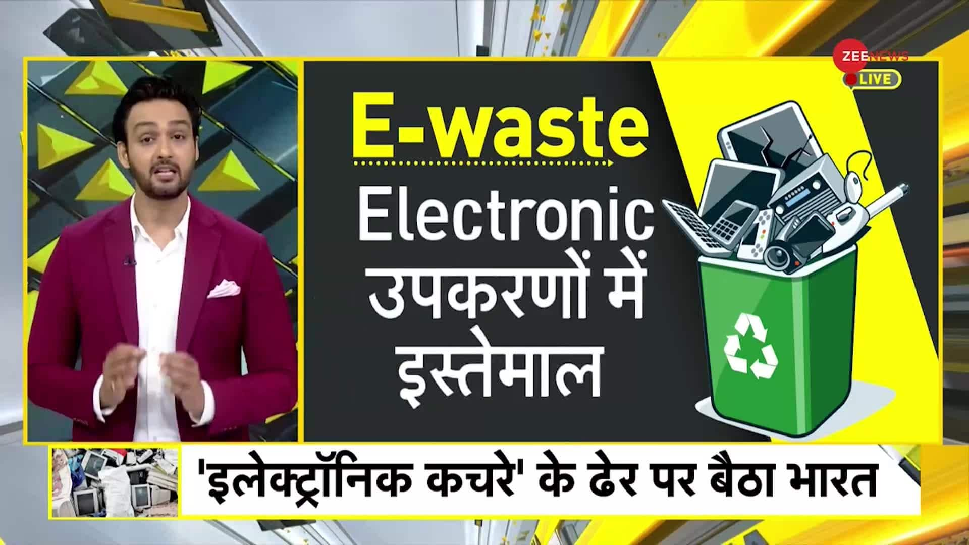 Useful DNA test on E-Waste | Zee News