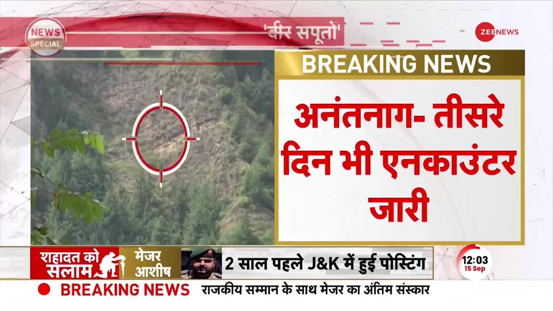 Anantnag Encounter Indian Army Big Operation: Drones In The Sky, Army ...