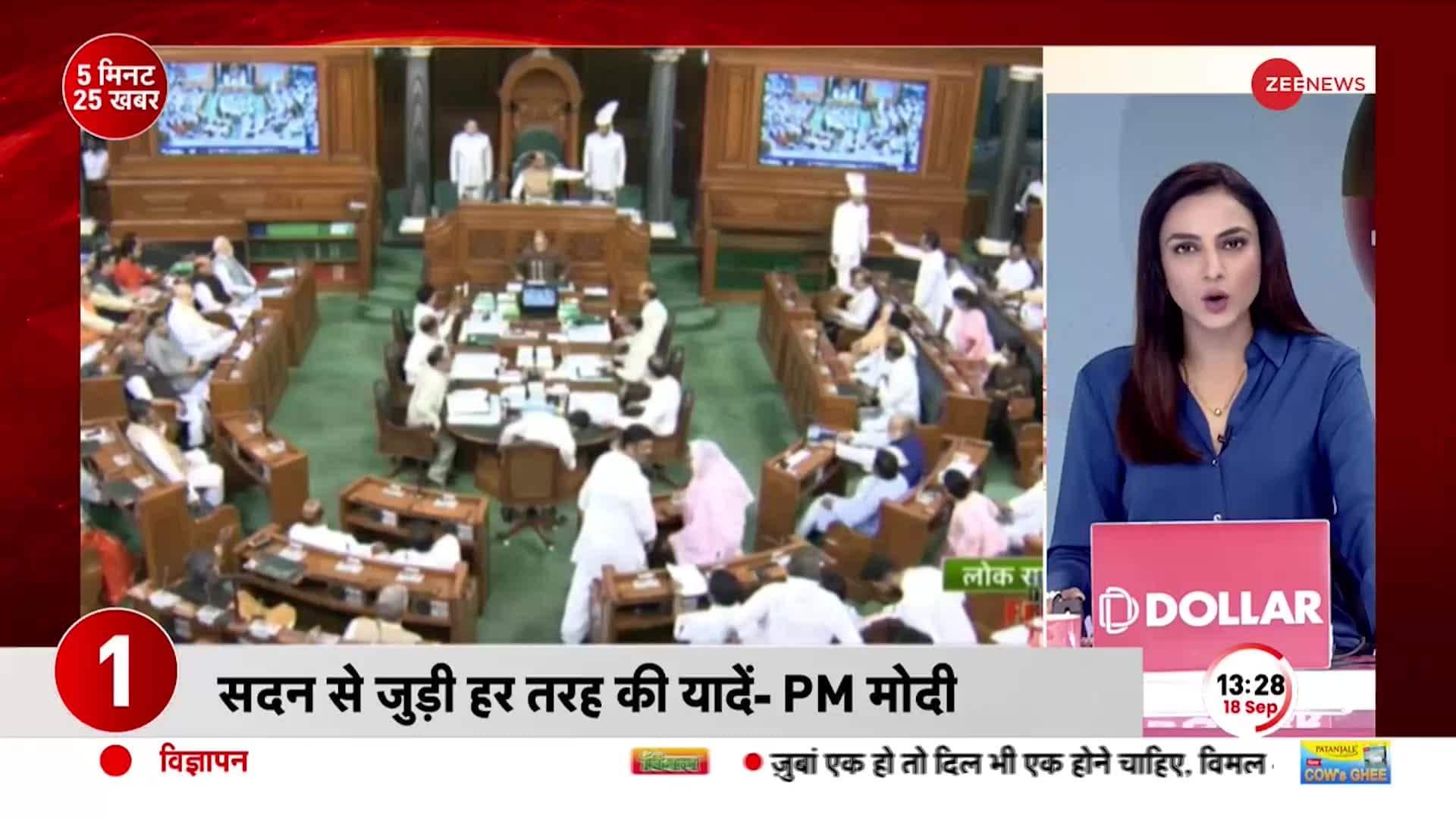 5 minute 25 news: PM Modi