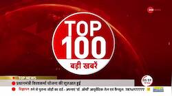 Morning Top 100 News: India made history by winning Asia Cup