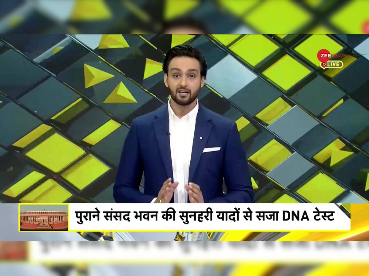 DNA: Complete history of 96 year old Parliament House