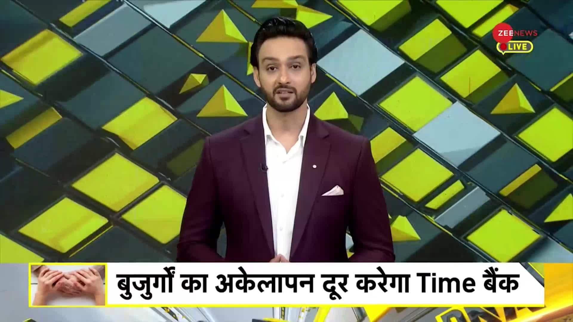 Zee news live online cover