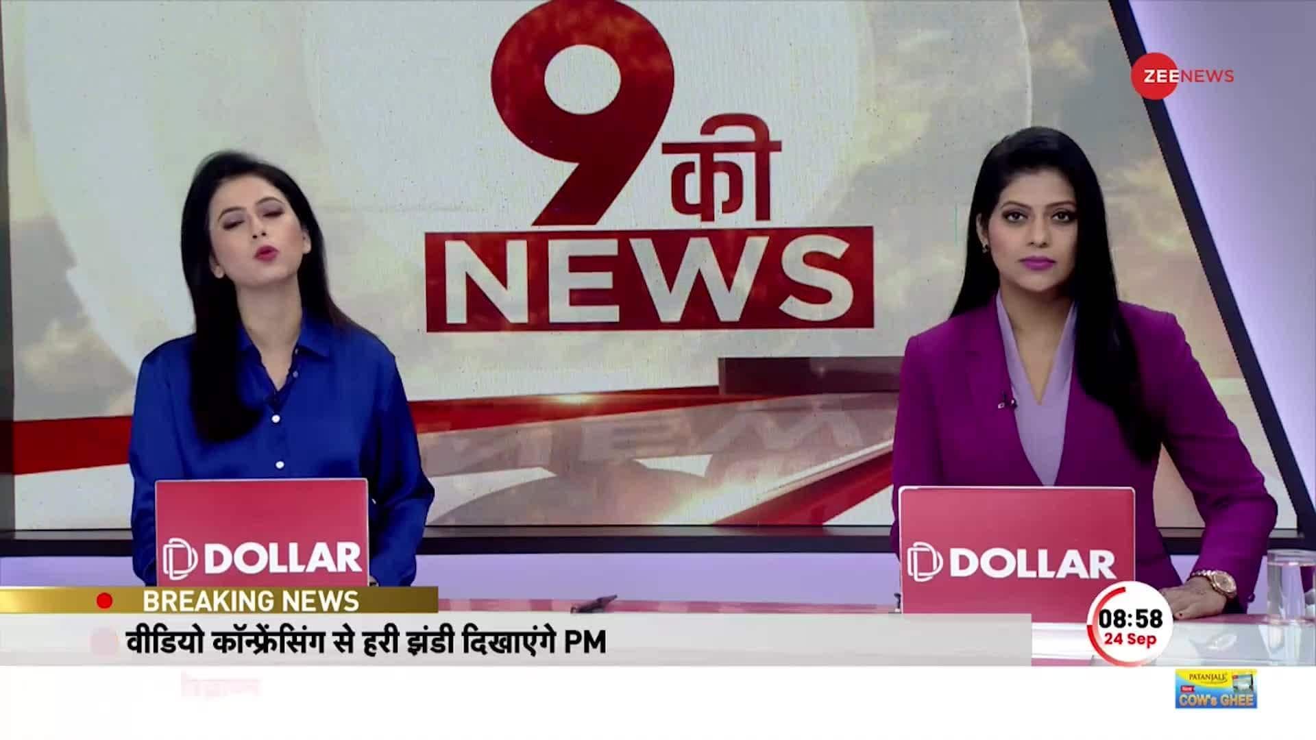 Zee tv 2025 9 news