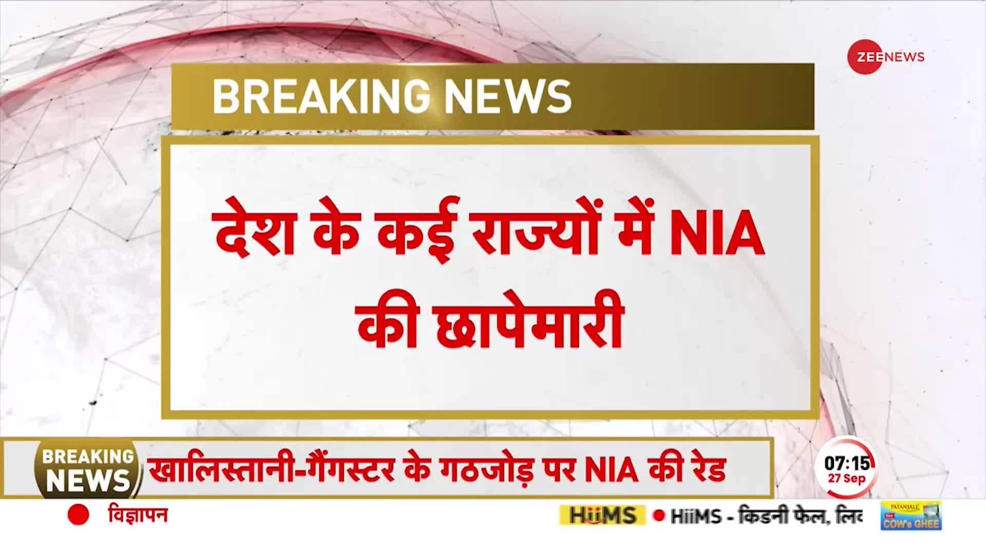 NIA Raids Against Terrorist Gangster-Khalistan Connection In Many ...