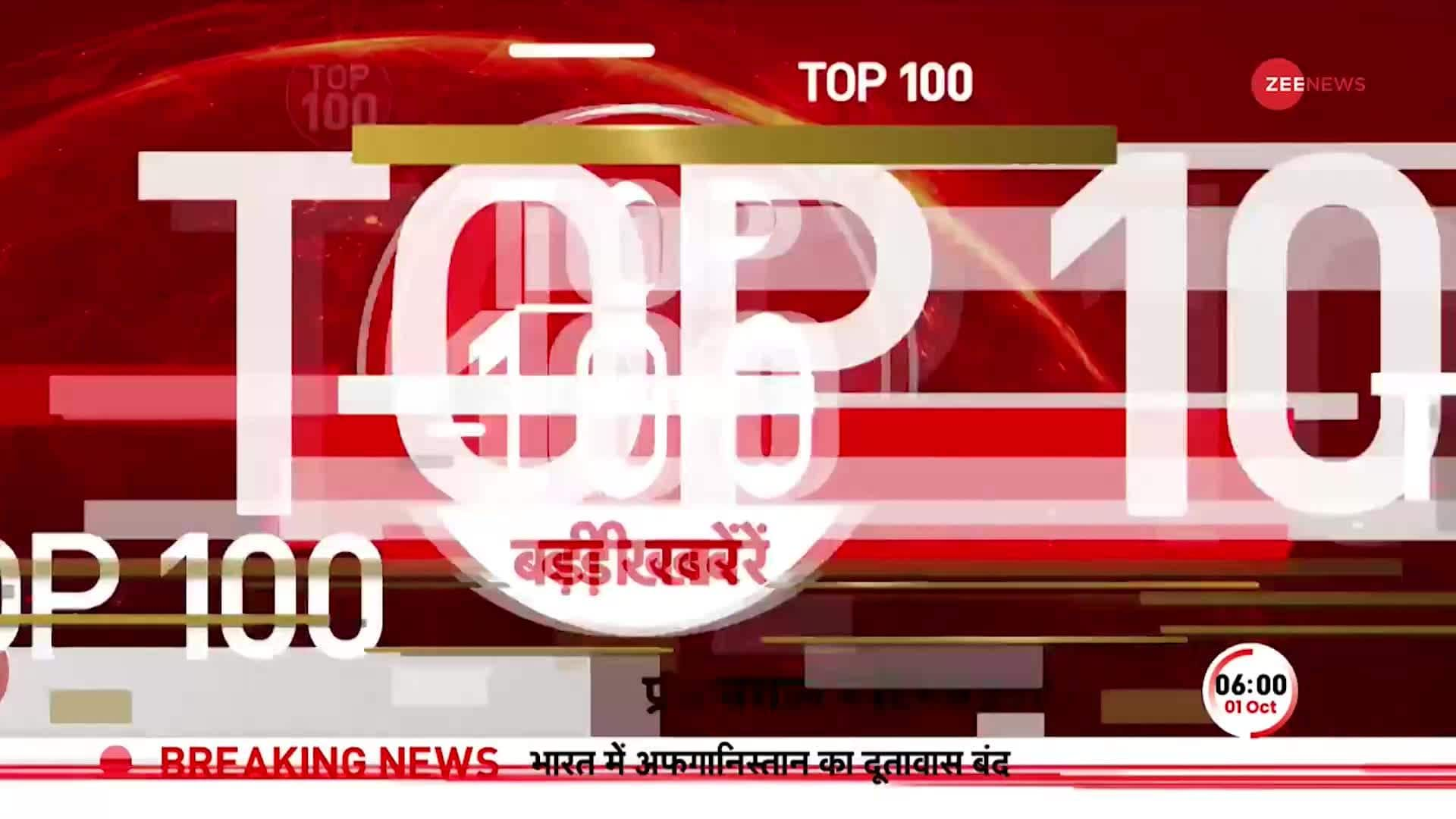 Zee news hindi discount live breaking news