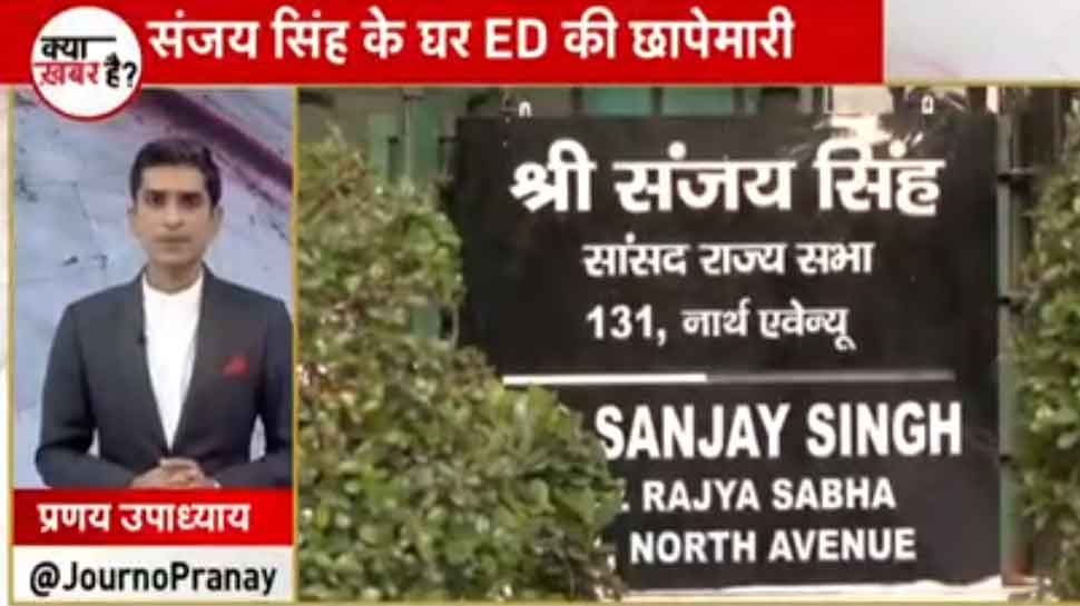 ED Raids Underway At AAP MP Sanjay Singh&#039;s Residence In Excise Policy Case