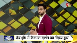 DNA: Zee news on new route of Kailash Mansarovar