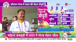 Asian Games 2023: India Win 100 Medal, coach had a special conversation with Zee News