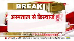 Shubhman Gill discharged from hospital as his heath condition gets better 