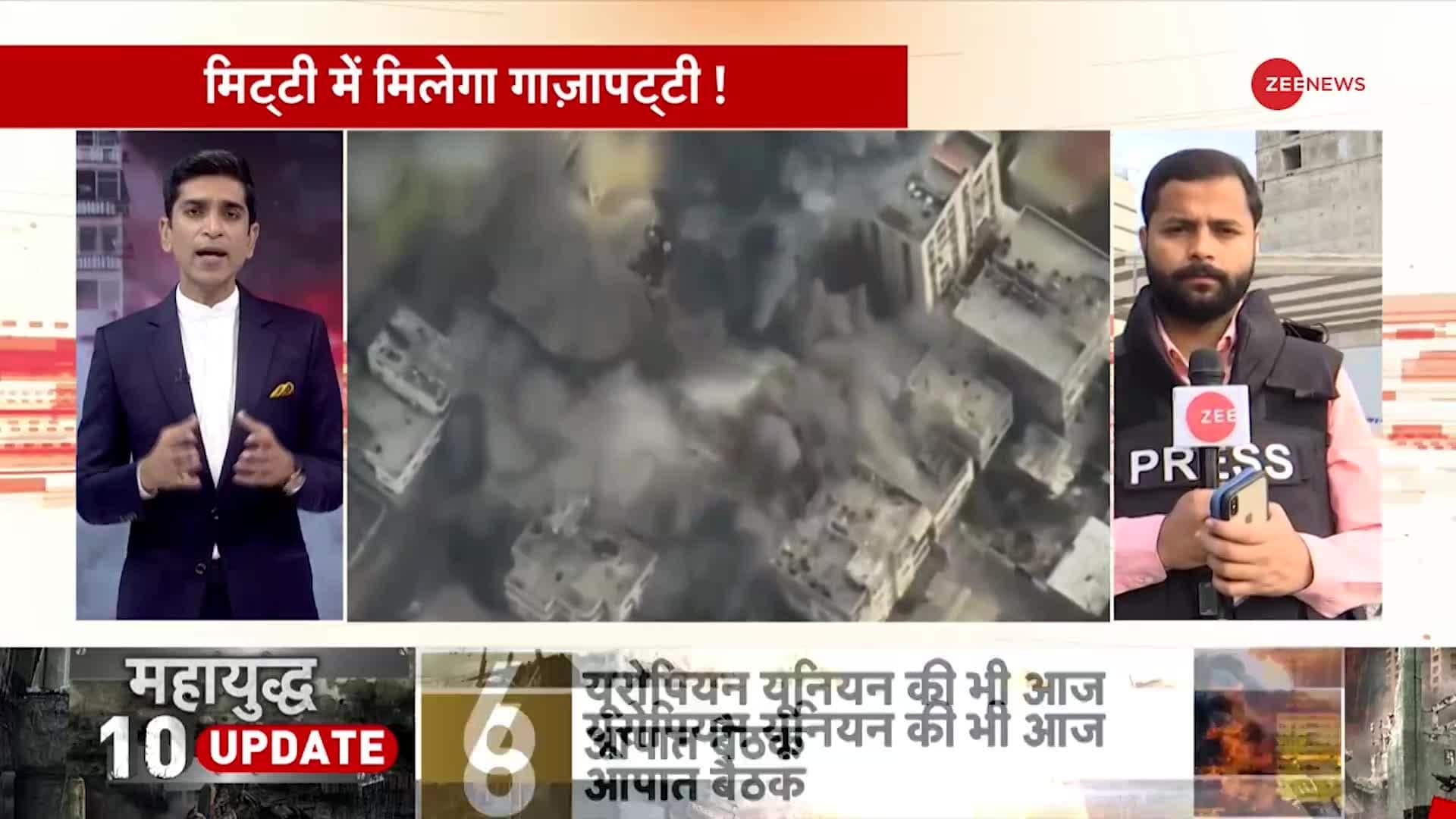 Israel Palestine War News: What are the challenges facing Israel? | Zee