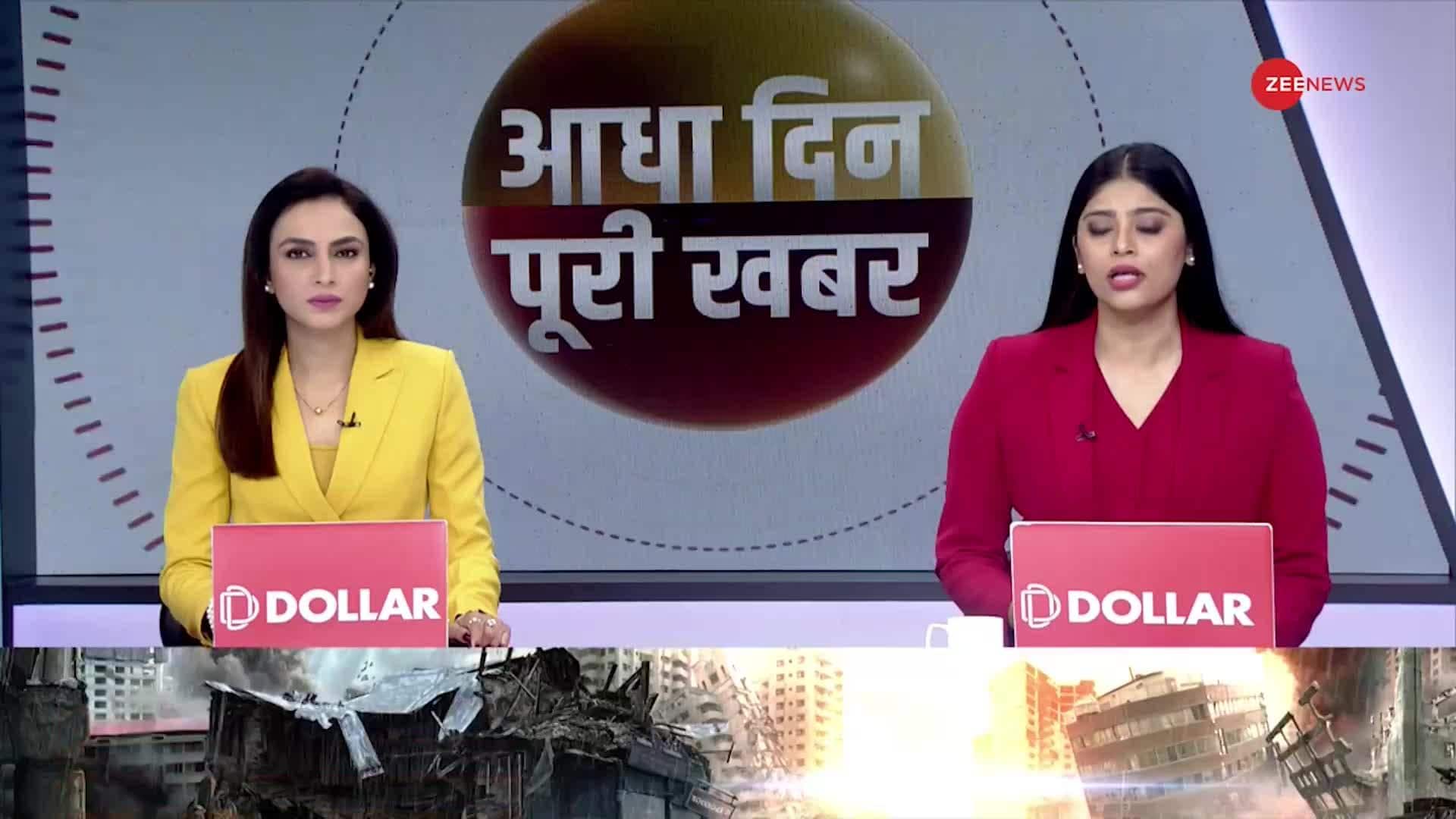 Zee news on sale khabar live