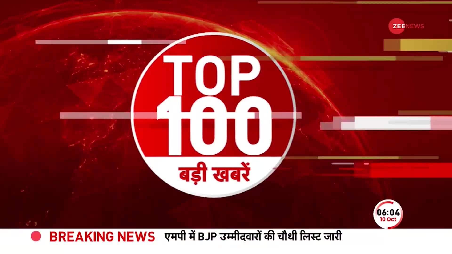Today live news zee news top
