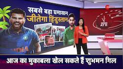 India vs Pakistan: World cup 2023 Pakistani uncle won hearts by saying this?