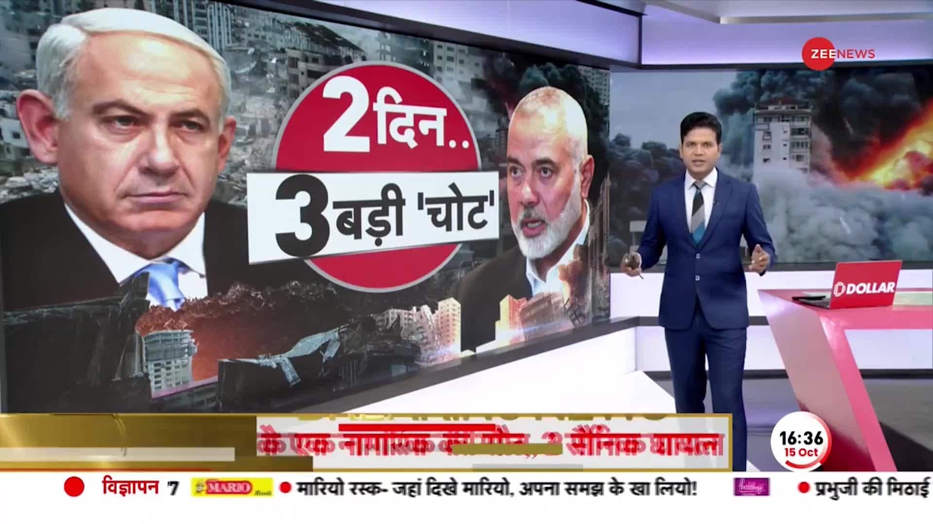 Israel Palestine War update: This is how Israel attacked the terrorists