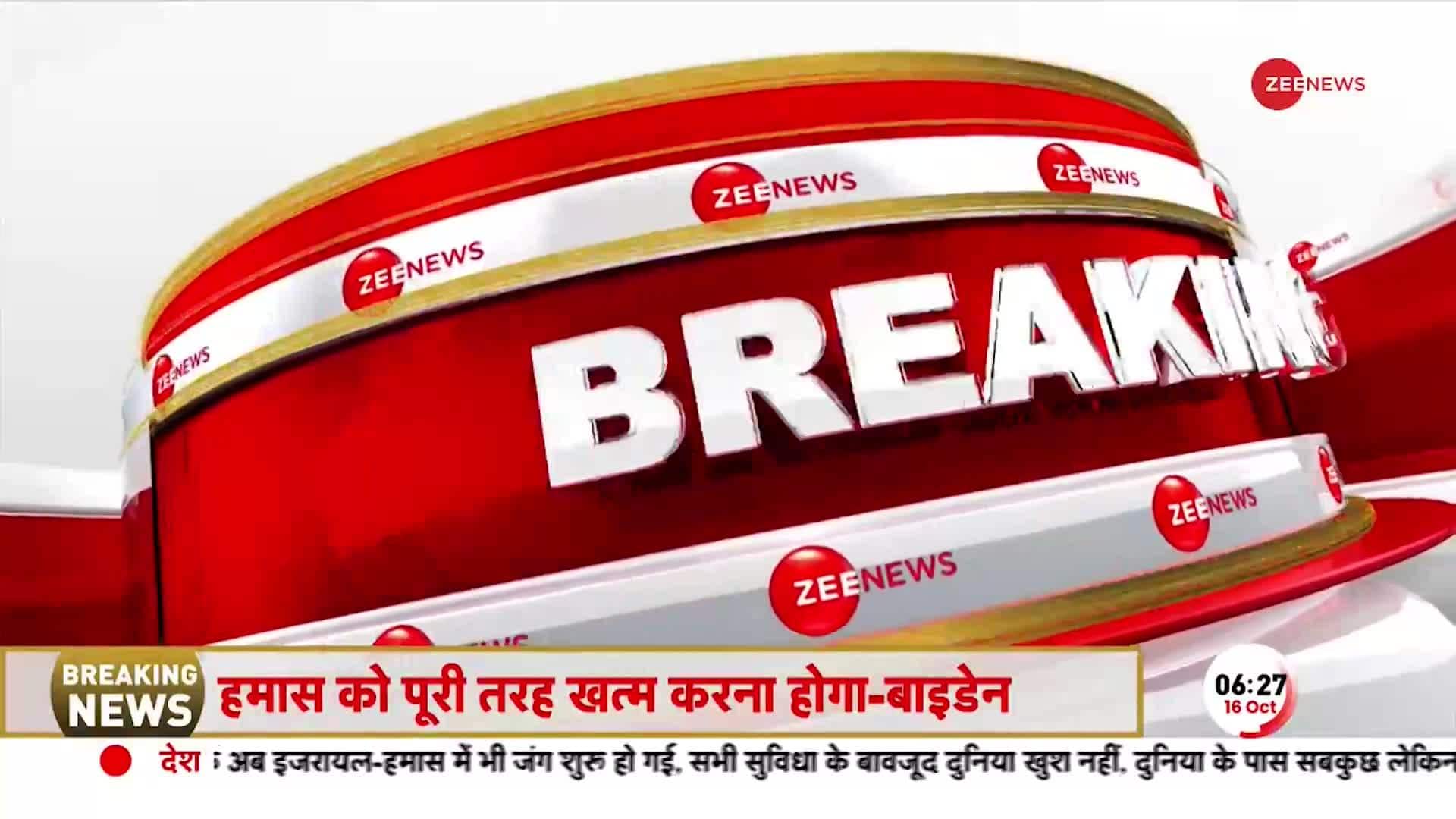 Rajasthan City 60 Watch 60 big news of Rajasthan in just one CLICK |  Rajasthan City 60: राजस्थान की 60 बड़ी खबरें देखें सिर्फ एक CLICK में | Zee  News Hindi