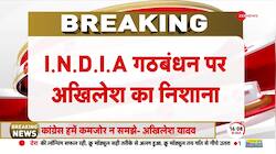 Akhilesh Yadav's big statement regarding Kamal Nath
