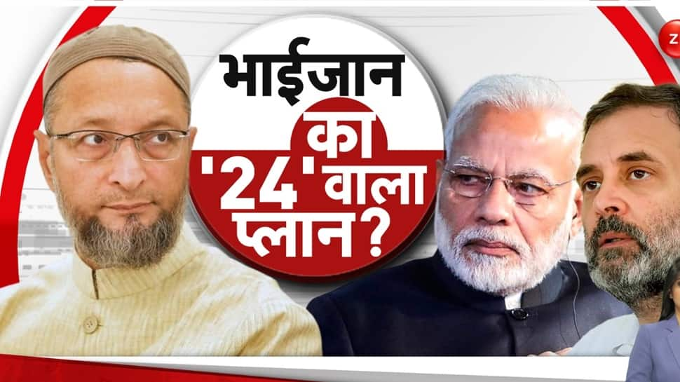 &#039;BJP Wants To Eliminate Minorities; Rahul Gandhi-Narendra Modi Twin Brothers&#039;: Asaduddin Owaisi