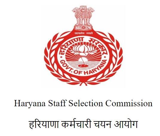 HSSC Group D Answer Key 2023 To Be Released Soon At hssc.gov.in- Check Steps To Download Here - Vimarsana News