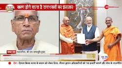 PM Modi has been invited to the occasion of consecration of Ram temple