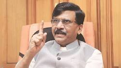 MP Sanjay Raut attack on PM Modi about Ram Mandir 
