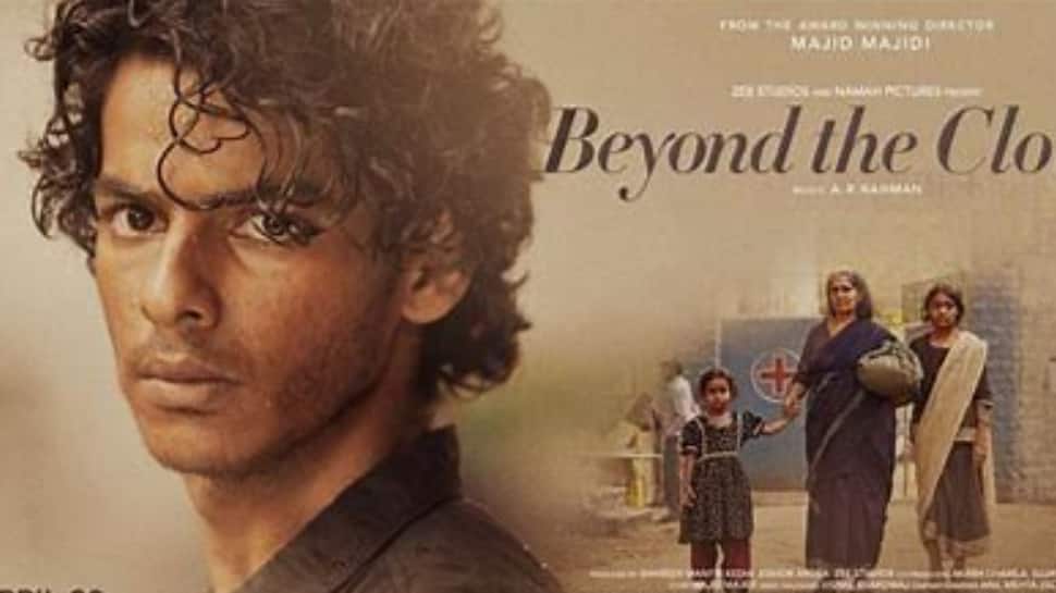 Beyond the Clouds (2017)