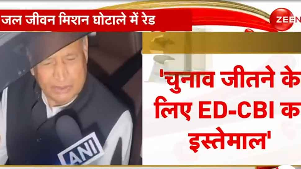 BREAKING: ED Raids In Rajasthan In Jal Jeevan Mission Scam, CM Ashok Gehlot Says &#039;Central Agencies Being Misused To Win Elections&#039;
