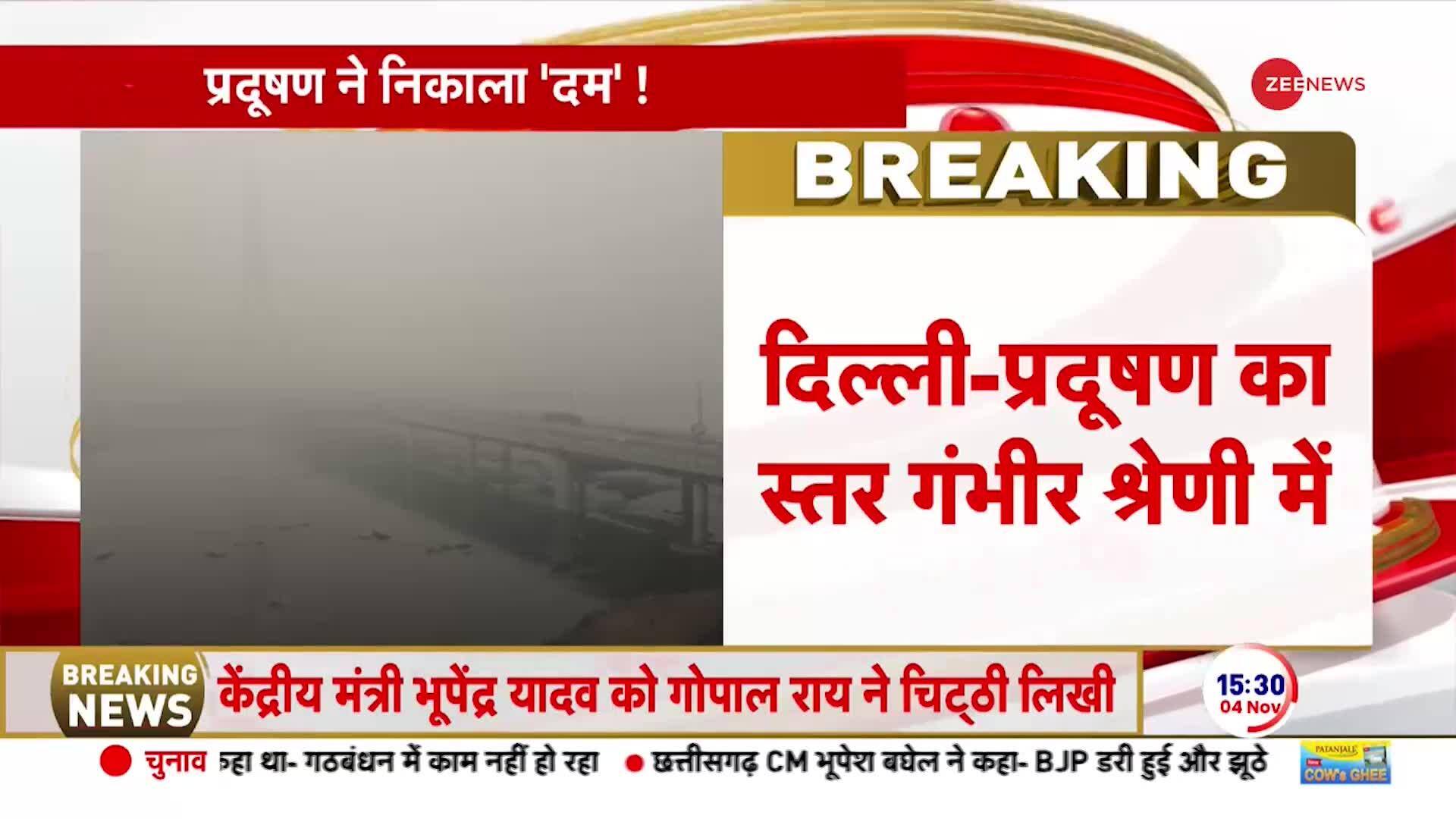 Delhi-NCR Pollution: Air quality remains severe in Delhi-NCR | Zee News