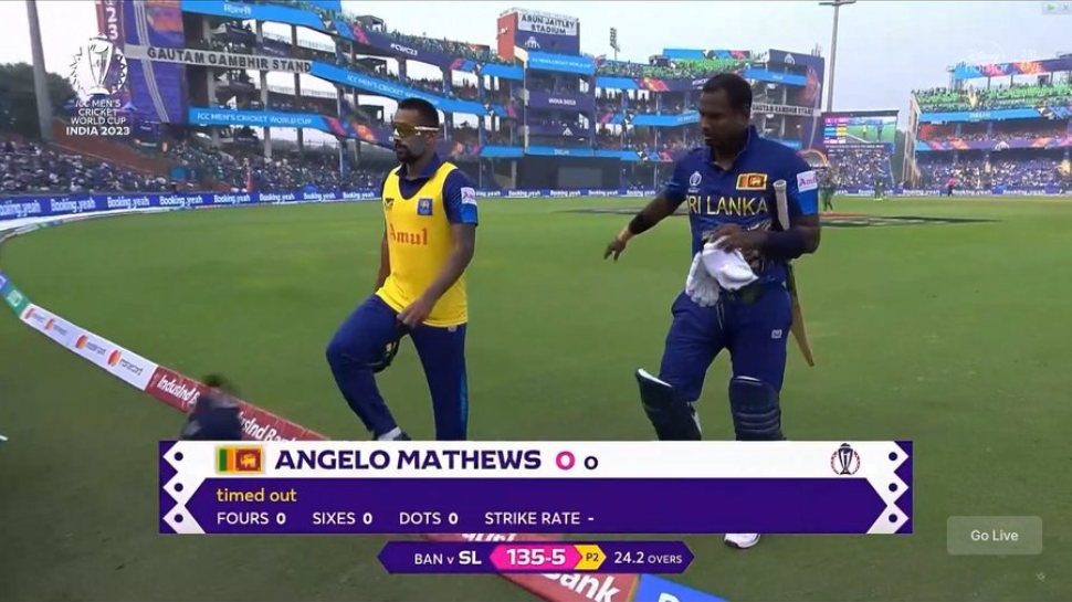 Cricket World Cup 2023: Angelo Mathews Becomes First Player To Get Timed Out In International Cricket - WATCH Cricket World Cup 2023: Angelo Mathews Becomes First Player To Get Timed Out In International Cricket - WATCH